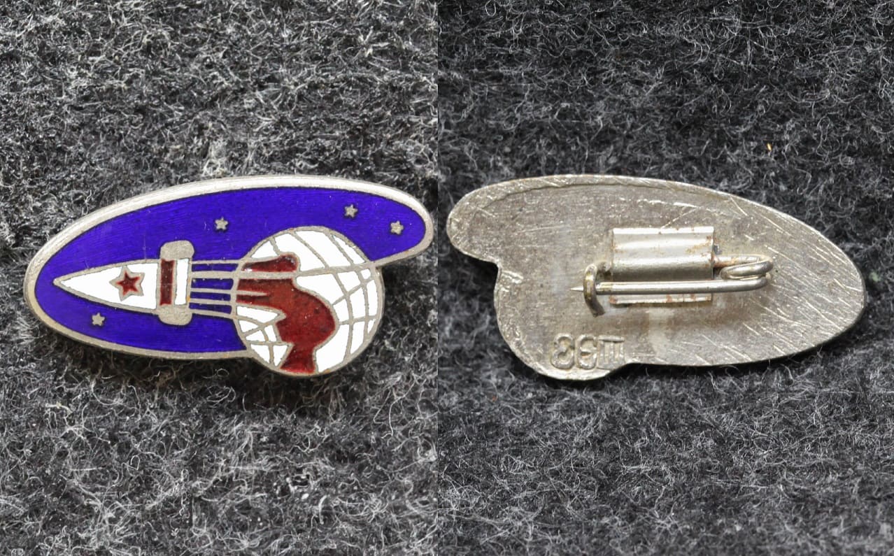Знак Космос Ракета от Аукциона Значки и Знаки