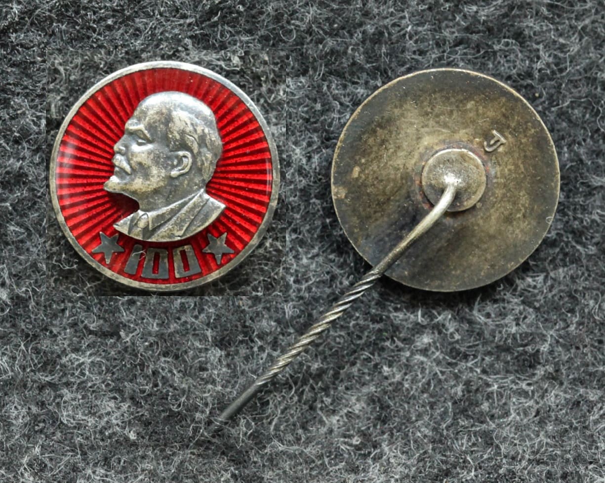 Знак 100 лет со дня рождения В И Ленина от Аукциона Значки и Знаки