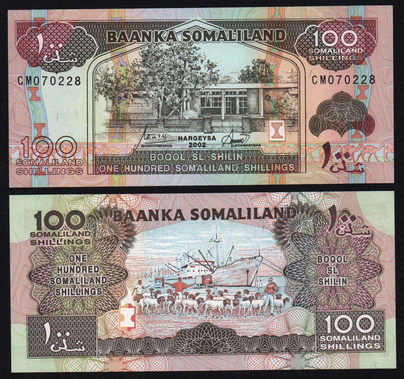 Банкнота Сомалиленд 100 шиллингов 2002 год UNC! от Аукциона Значки и Знаки