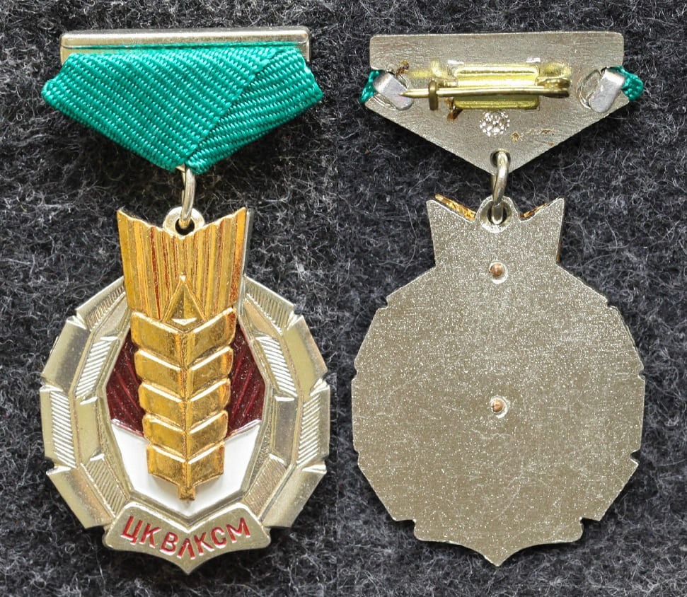 Знак ЦК ВЛКСМ Золотой колос Реверс гладкий
