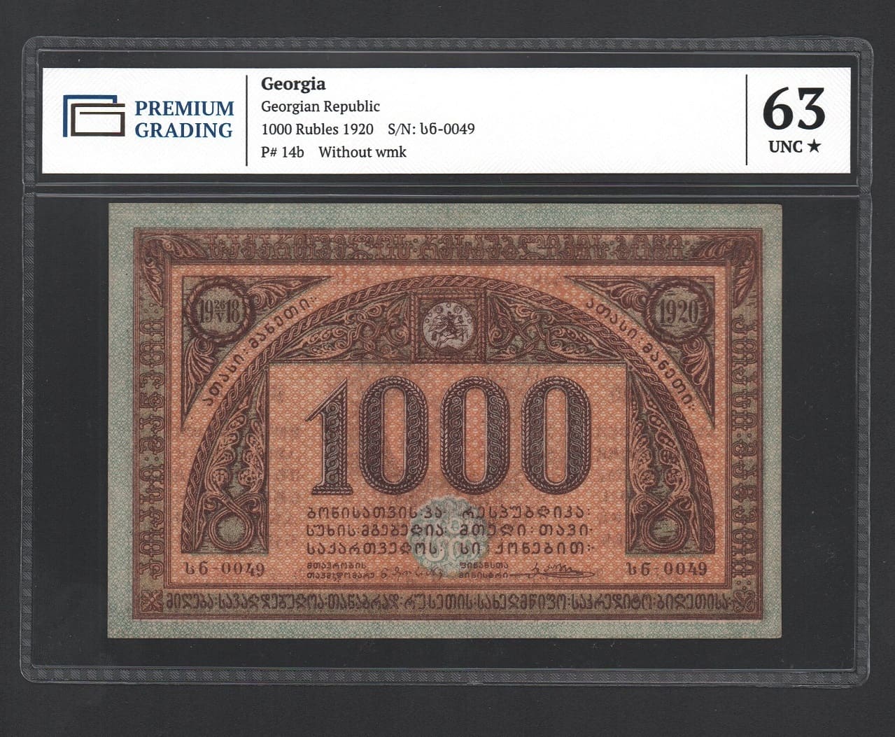 Банкнота Грузия 1000 рублей 1920 год UNC! В слабе!