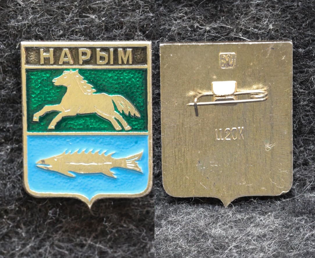 Знак Герб Нарым Томская область от Аукциона Значки и Знаки