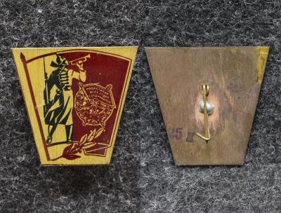Знак ВЛКСМ Из набора!