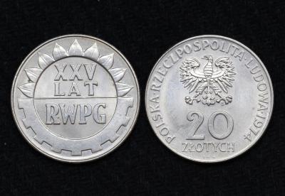 Монета Польша 20 злотых 1974 год 25 лет Совету экономической взаимопомощи