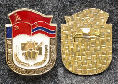 Знак Дни литературы и искусства РСФСР в Узбекской ССР
