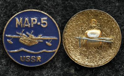 Знак Самолёт МДР-5