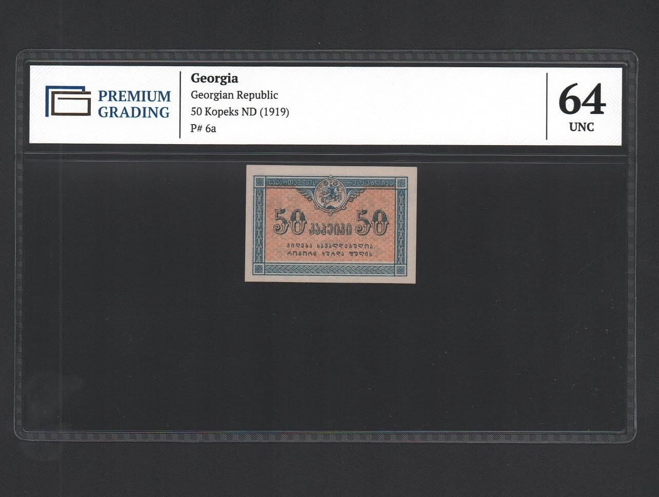 Банкнота Грузия 50 копеек 1919 год UNC! В слабе!