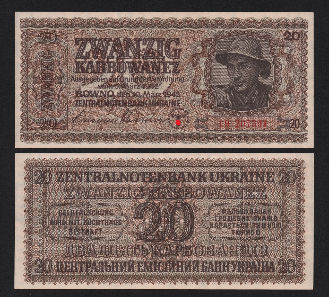 Банкнота Украина Ровно 20 карбованцев 1942 год Оккупация UNC! от Аукциона Значки и Знаки