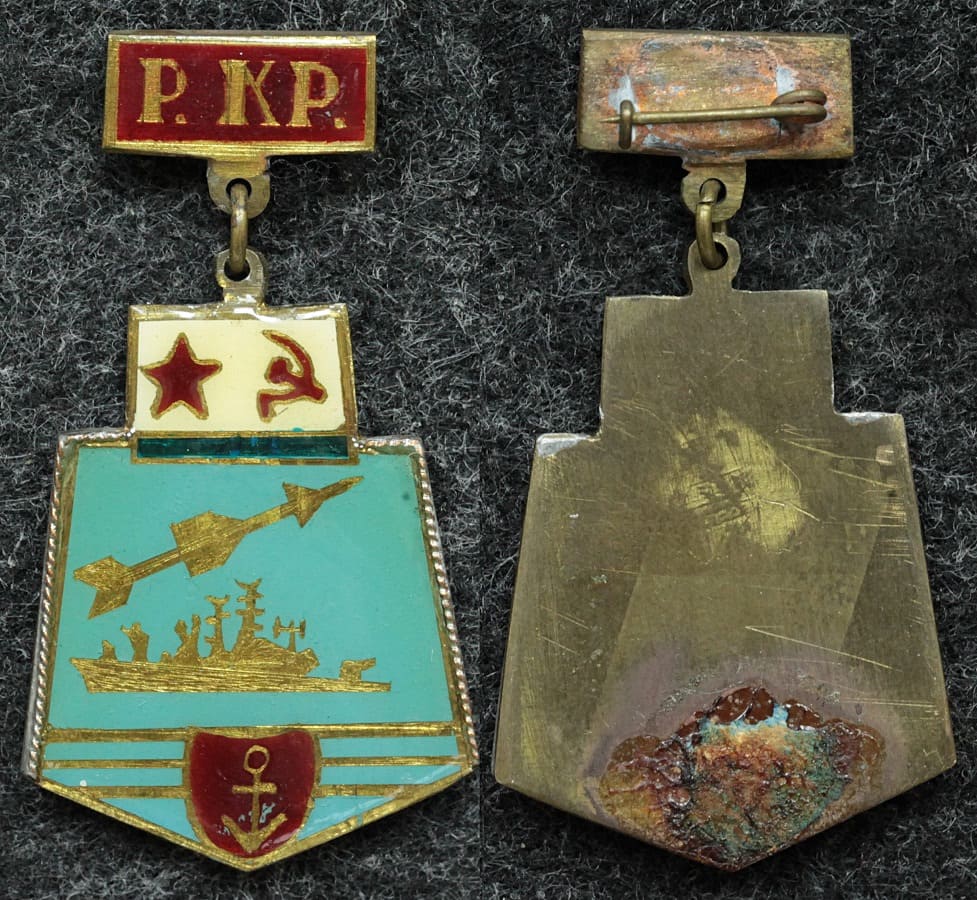 Знак ВМФ Ракетный крейсер от Аукциона Значки и Знаки