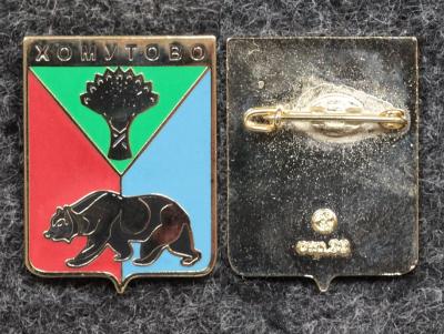 Знак Герб Хомутово Иркутская область