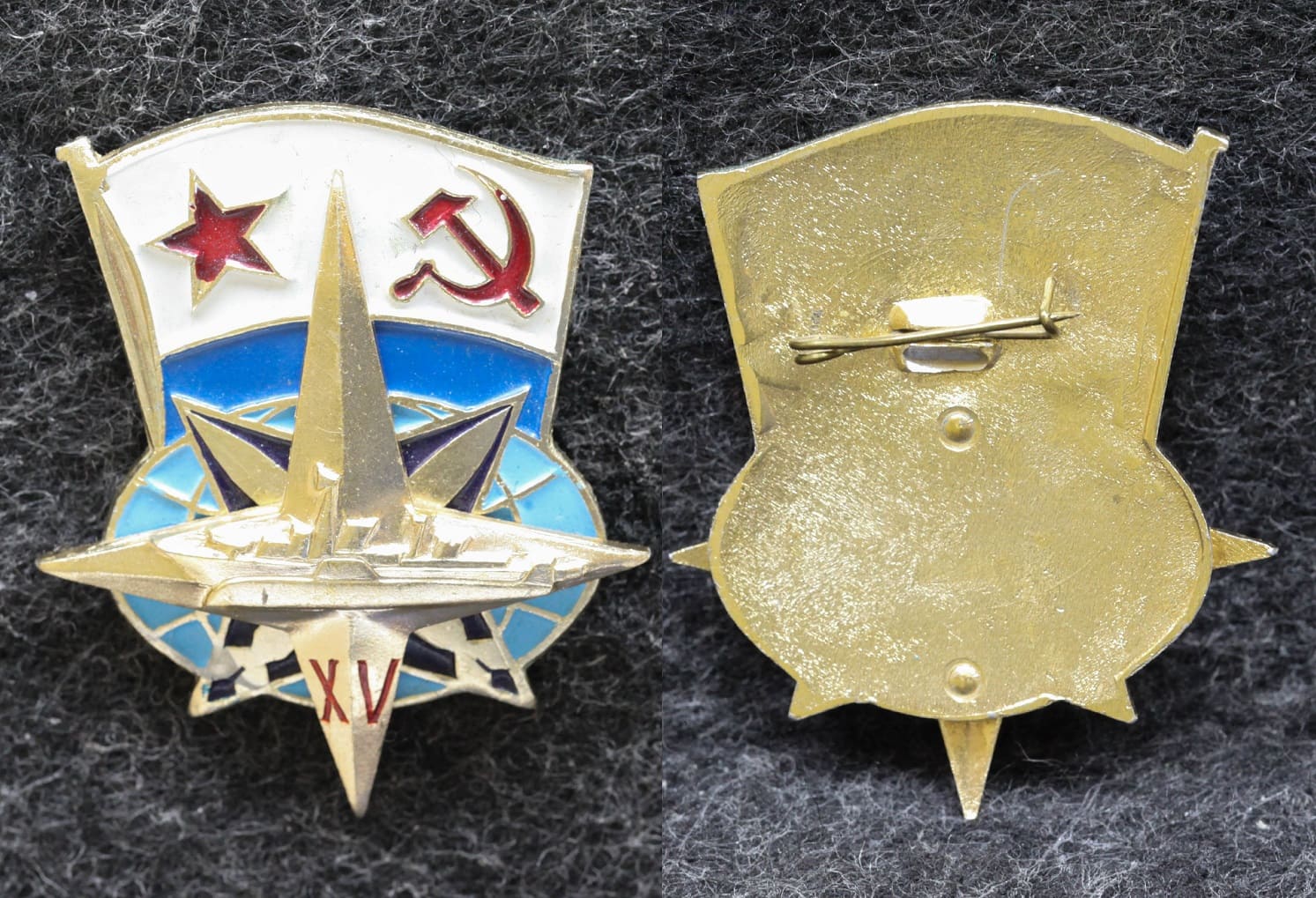 Знак ВМФ Кольская флотилия разнородных сил 15 лет Подводная лодка от Аукциона Значки и Знаки