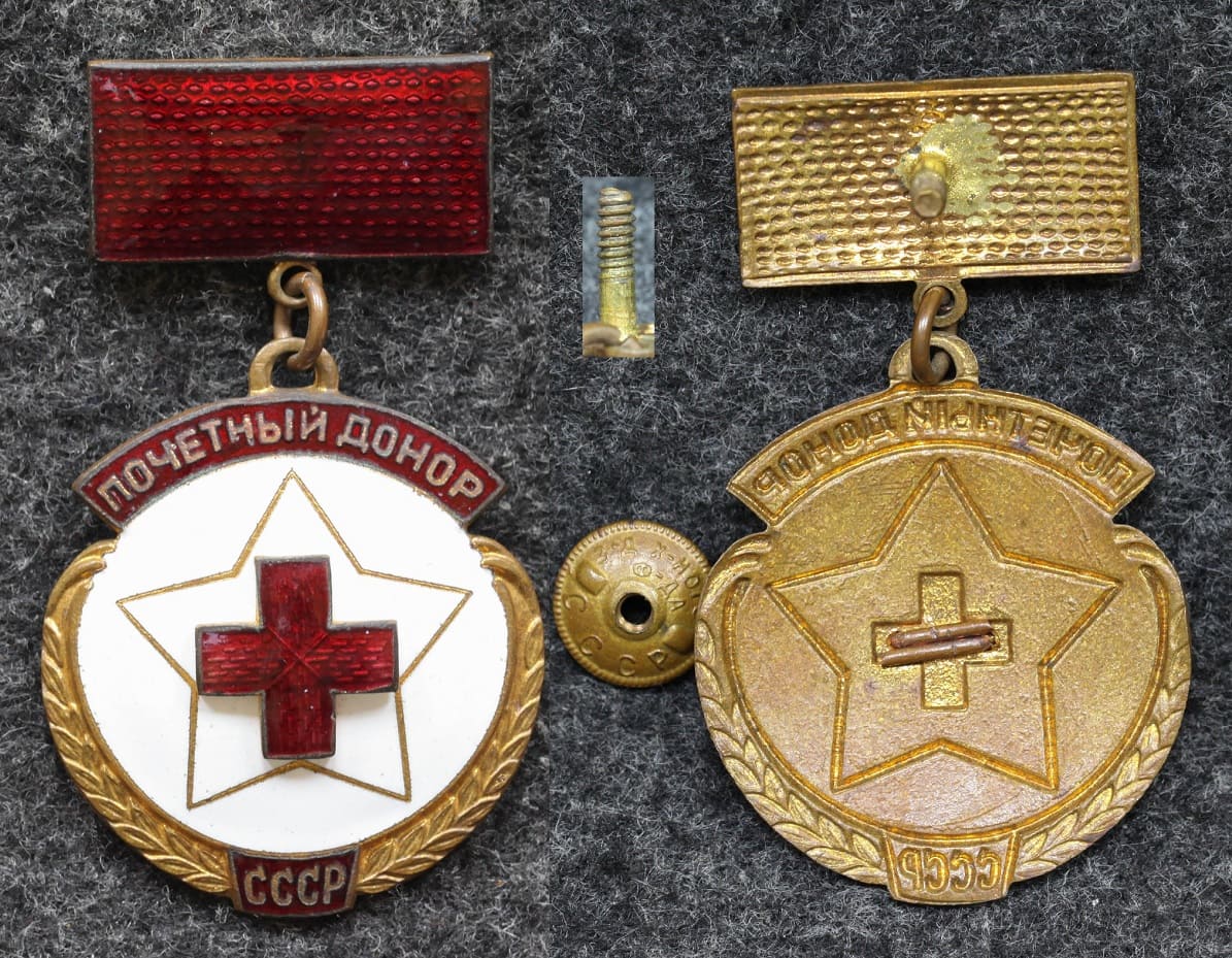 Знак Почётный донор СССР