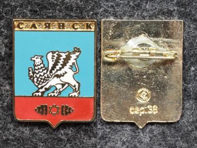 Герб Саянск Иркутская область