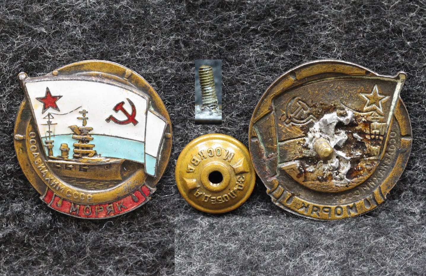 Знак Моряк ОСОАВИАХИМ 1939 — 1941 гг