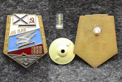 Знак ВМФ АБ ПЛВ ВВС ЧФ 30 лет