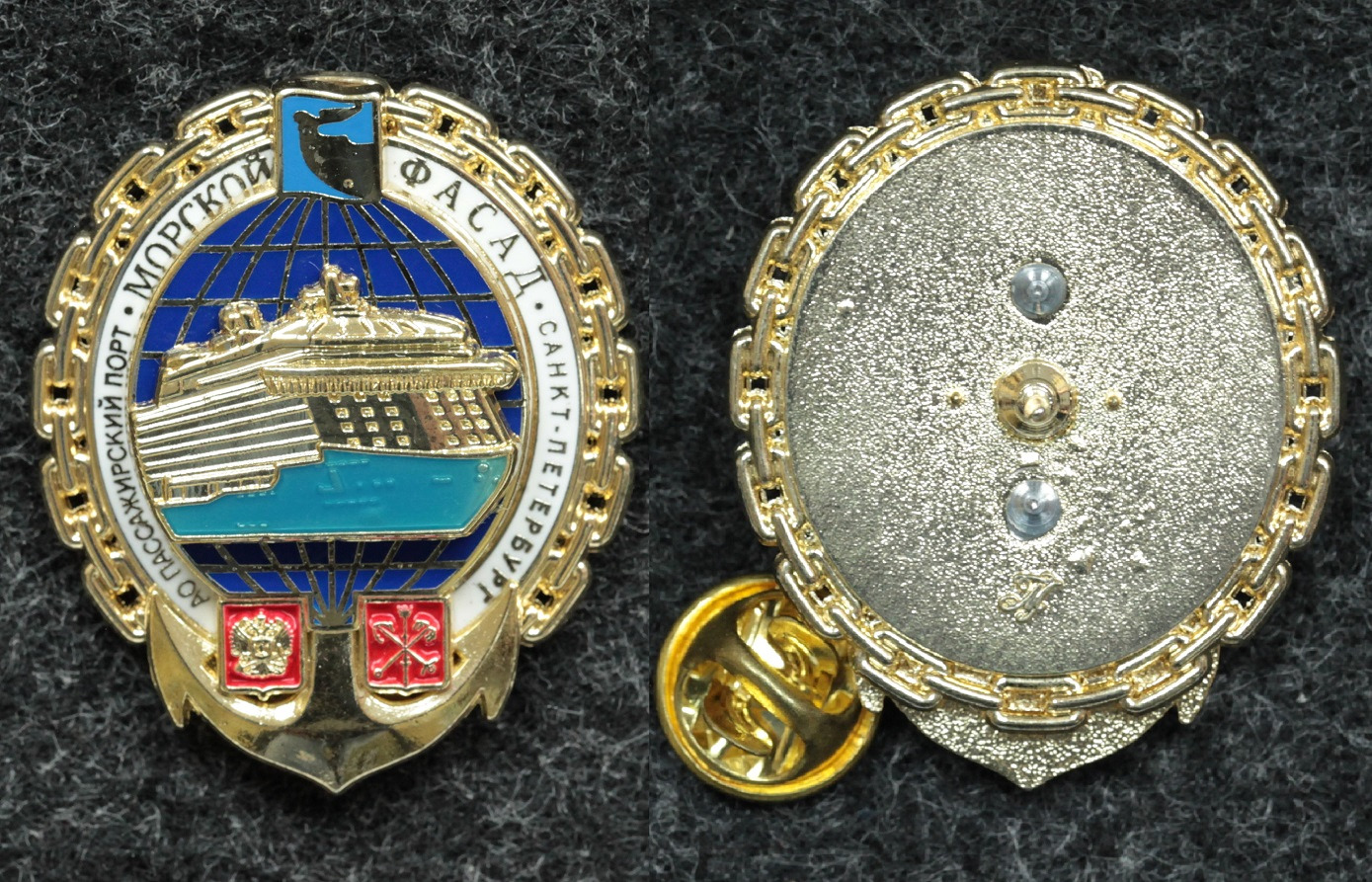 Знак ГЕРБ Пассажирский порт морской фасад Санкт-Петербург от Аукциона Значки и Знаки