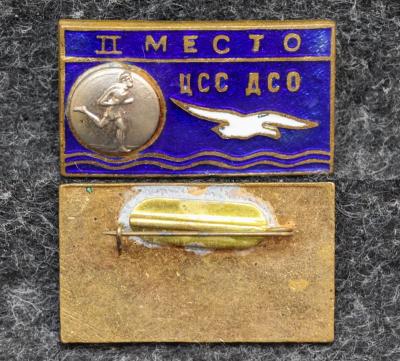 Призовой знак первенства ДСО Буревестник Лёгкая атлетика II место