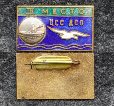 Призовой знак первенства ДСО Буревестник Гребля III место