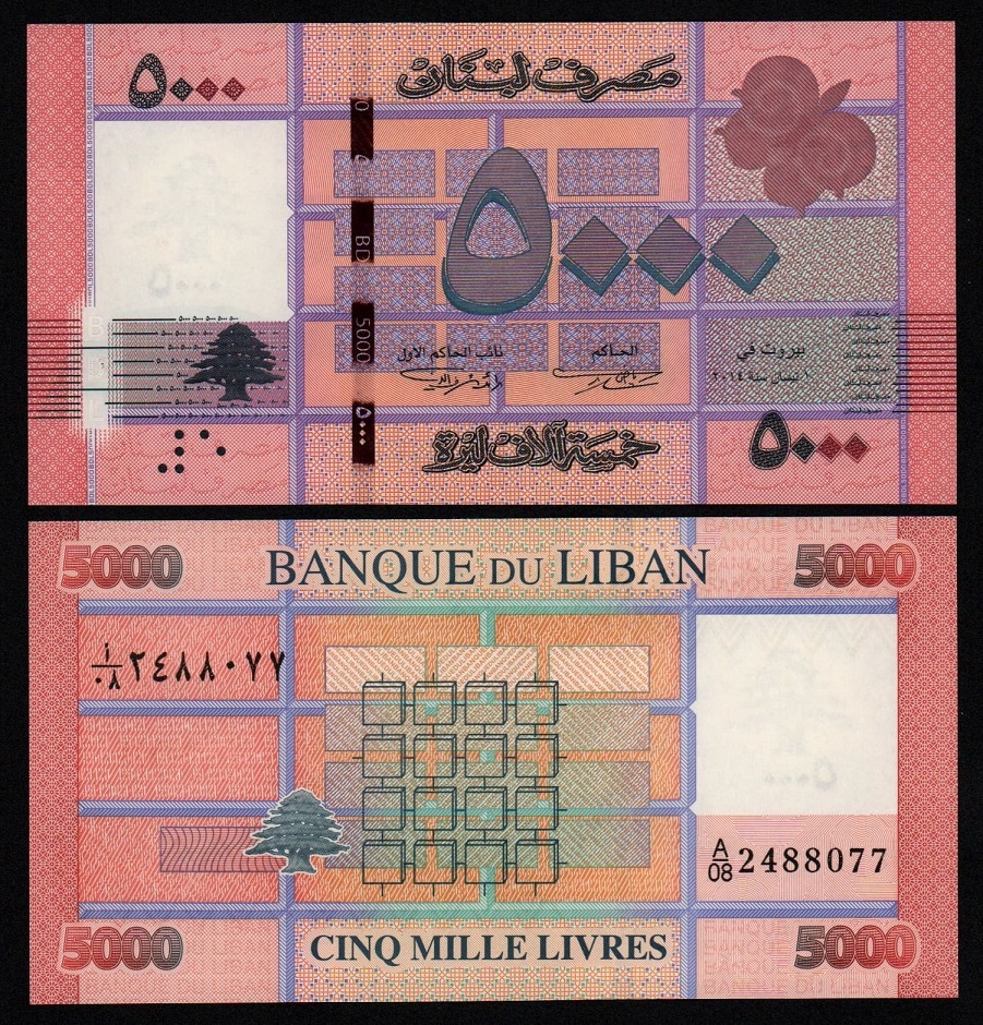 Банкнота Ливан 5000 ливров 2014 год UNC! от Аукциона Значки и Знаки
