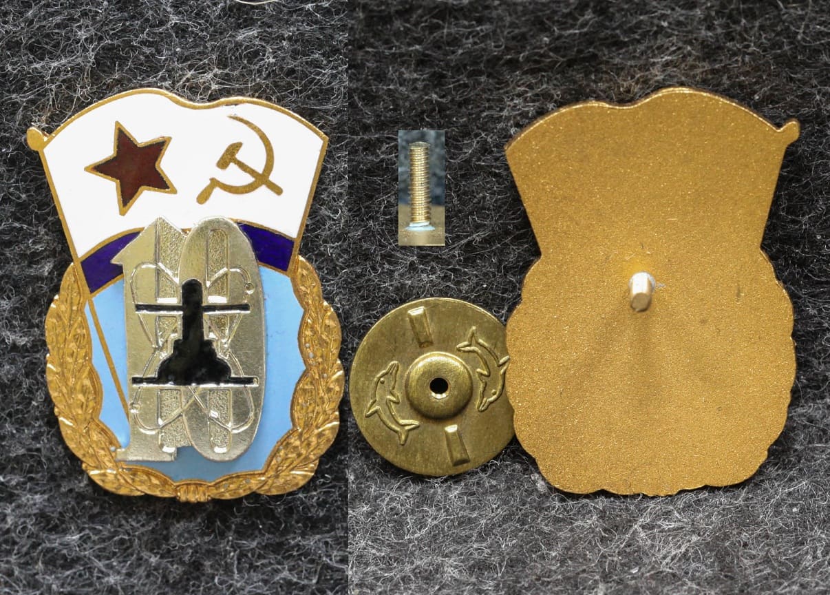 Знак ВМФ Подводная лодка 10 лет 2000-е годы