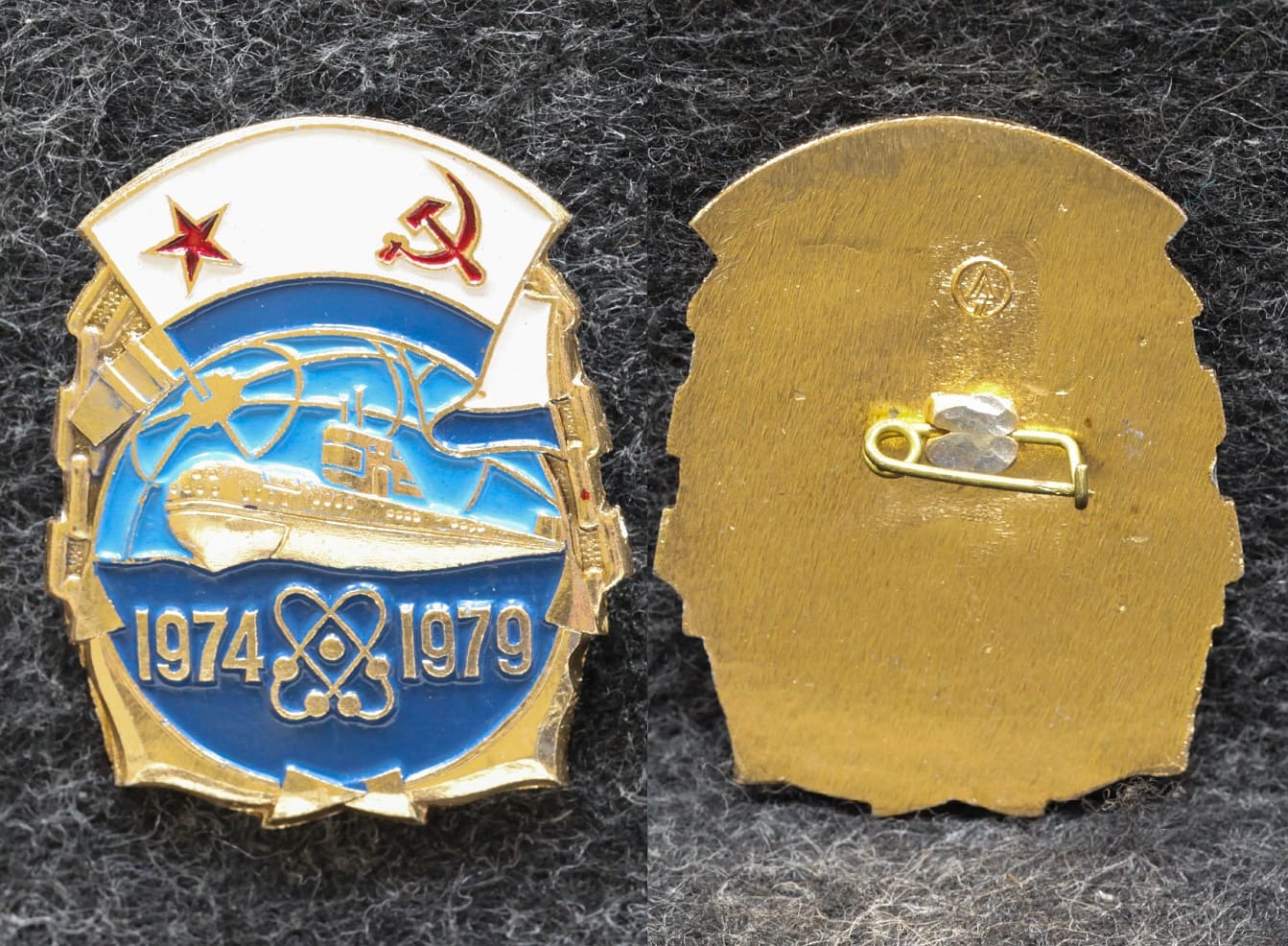 Знак ВМФ Атомная подводная лодка 1974 — 1979 гг от Аукциона Значки и Знаки