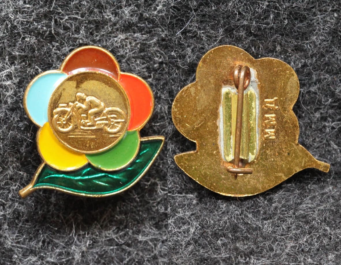 Знак Фестиваль молодёжи 1957 год Мотоспорт от Аукциона Значки и Знаки