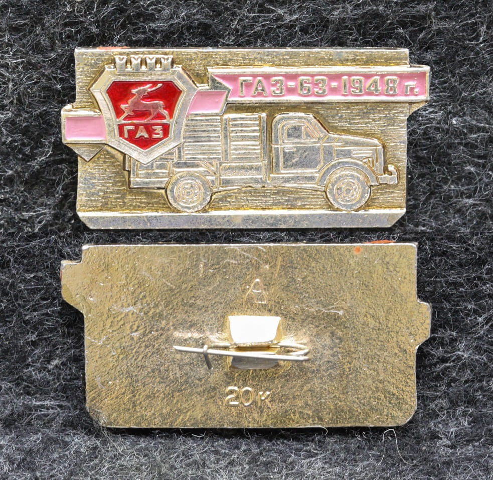 Знак Автомобиль ГАЗ-63 1948 год от Аукциона Значки и Знаки