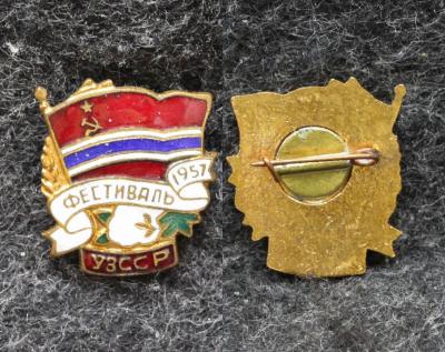 Знак Фестиваль молодёжи 1957 год УзССР Знак Фестиваль молодёжи 1957 год УзССР