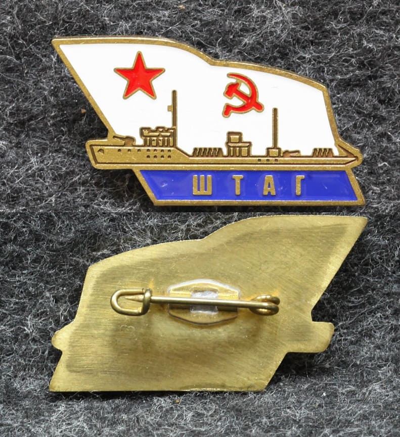 Знак ВМФ Тральщик Штаг от Аукциона Значки и Знаки