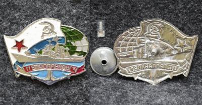 Знак ВМФ БПК Петропавловск