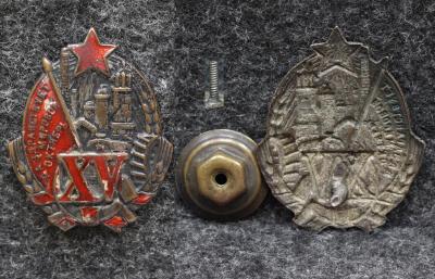 Знак 15 лет Октября Да здравствует мировой Октябрь 1932 год