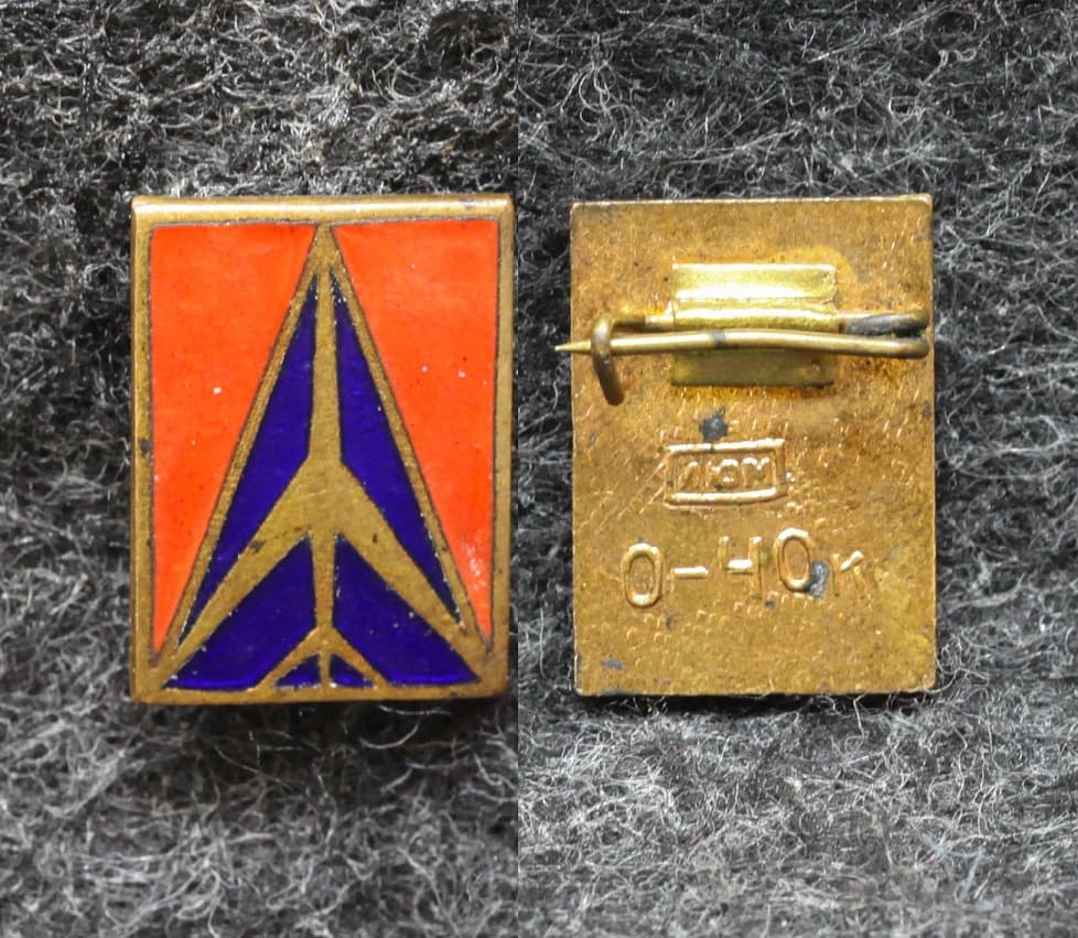 Знак ГВФ Самолёт