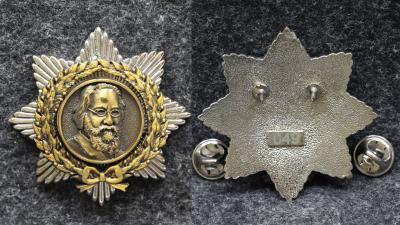 Знак Звезда И И Мечникова С копией диплома!
