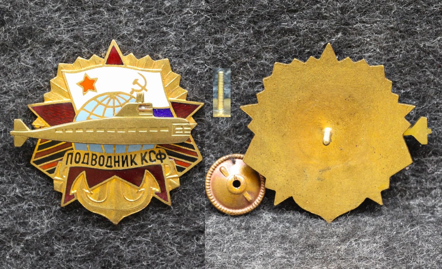 Знак ВМФ Подводник КСФ 2000-е годы