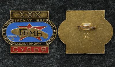 Знак 30 чемпионат Европы по автомодельному спорту Минск 1981 год СУДЬЯ
