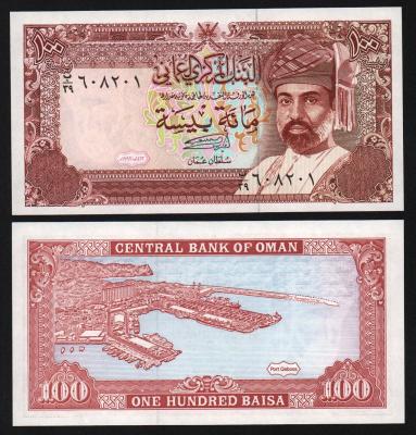 Банкнота Оман 100 байса 1992 год 
