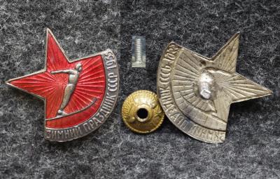 Знак Зимний праздник СССР 1933 год Лыжный спорт