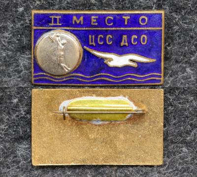 Призовой знак первенства ДСО Буревестник Баскетбол II место