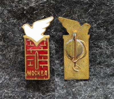 Знак Фестиваль молодёжи 1957 год Знак Фестиваль молодёжи 1957 год