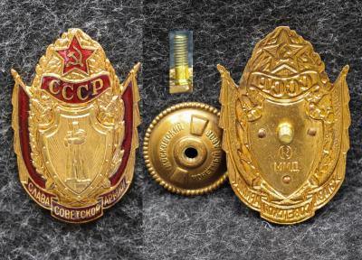 Знак Слава Советской армии Реплика ММД!