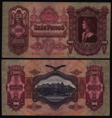 Банкнота Венгрия 100 пенгё 1930 года. Из оборота!