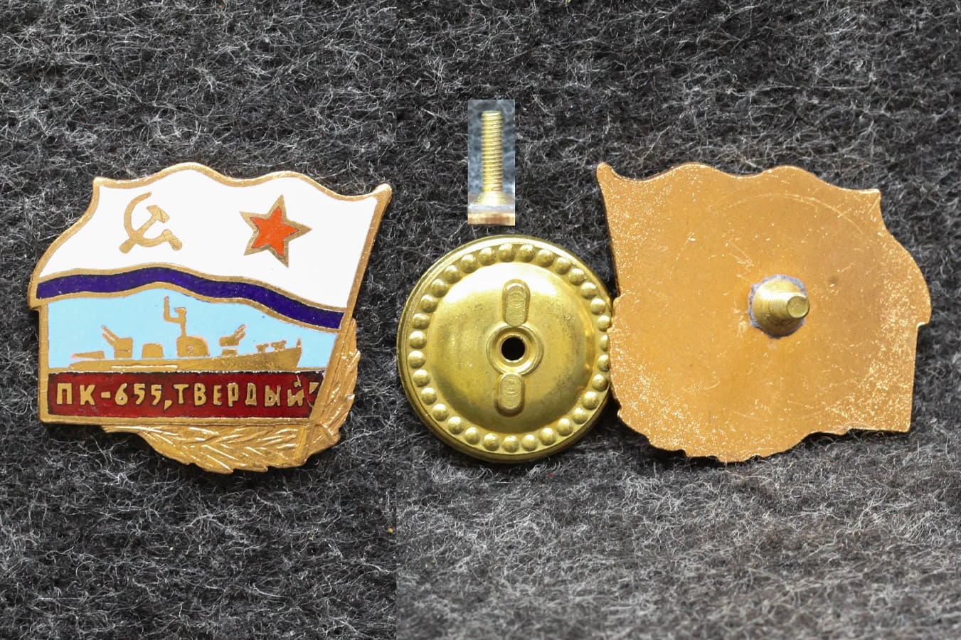 Знак ВМФ ПК-655 Твёрдый 2000-е годы от Аукциона Значки и Знаки