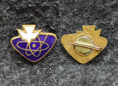 Знак Фестиваль молодёжи 1957 год