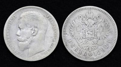 Монета 1 рубль 1898 год ** (74) Монета 1 рубль 1898 год ** (74)