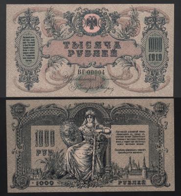 Банкнота 1000 рублей 1919 год Ростов-на-Дону Серия ВТ-00004 в/з мозаика UNC-! Из пачки! 