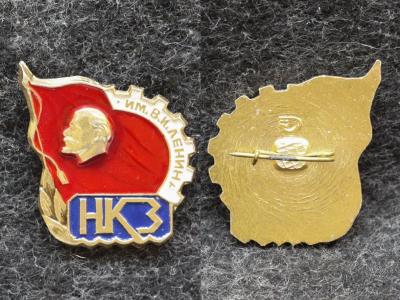 Знак НКЗ им В И Ленина Знак НКЗ им В И Ленина