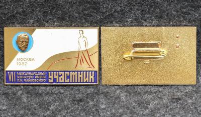 Знак 7 Международный конкурс им П И Чайковского УЧАСТНИК