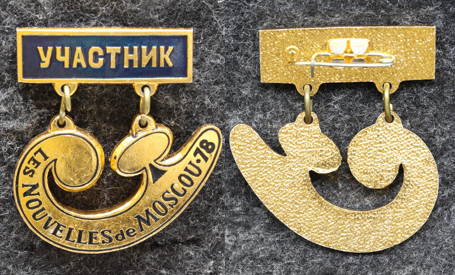 Знак Фигурное катание Соревнования на приз газеты Московские новости Участник от Аукциона Значки и Знаки