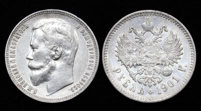 Монета 1 рубль 1901 год ФЗ (20) Монета 1 рубль 1901 год ФЗ (20)