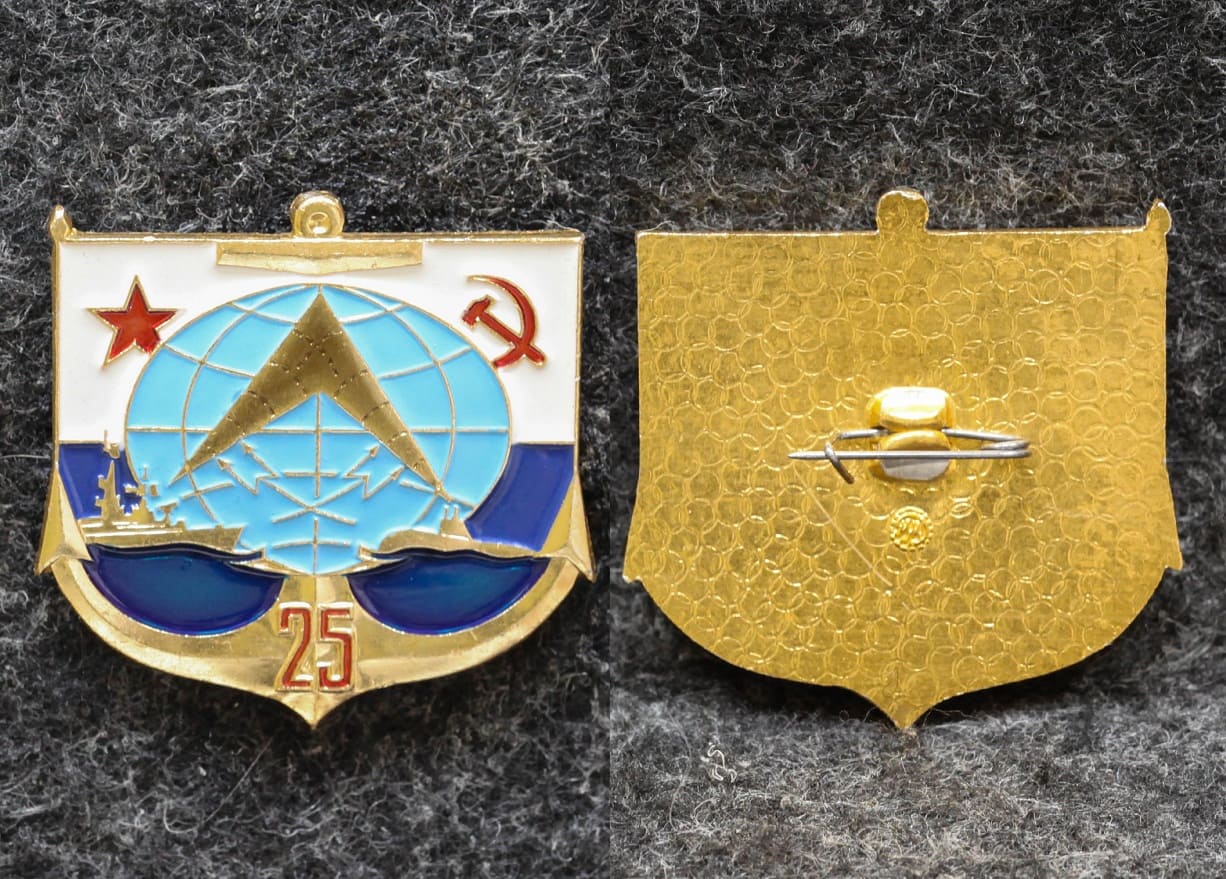 Знак ВМФ Узел связи 25 лет Синий